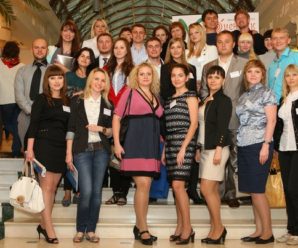 II Международный форум молодых оценщиков (Санкт-Петербург 2013)